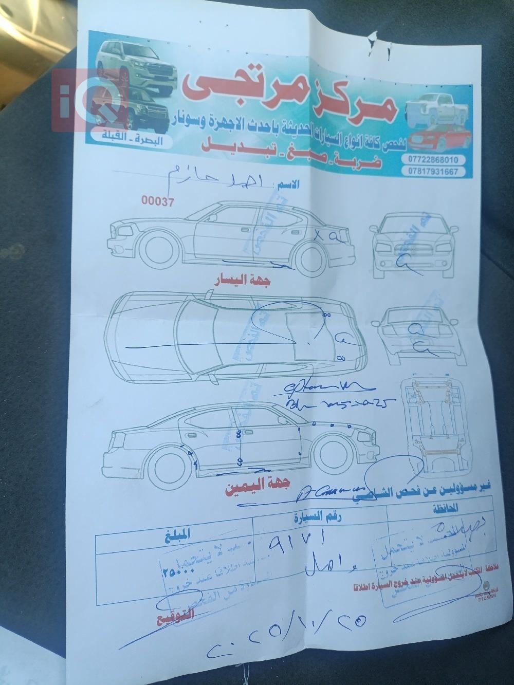 شيفروليه اوبترا